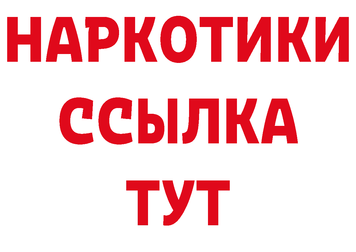 Первитин Декстрометамфетамин 99.9% tor даркнет OMG Нарьян-Мар